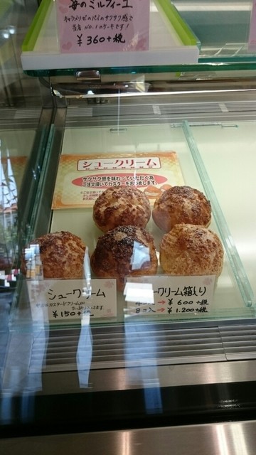 Ange アンジェ 府中 ケーキ 食べログ Ange アンジェ 府中 ケーキ 食べログ