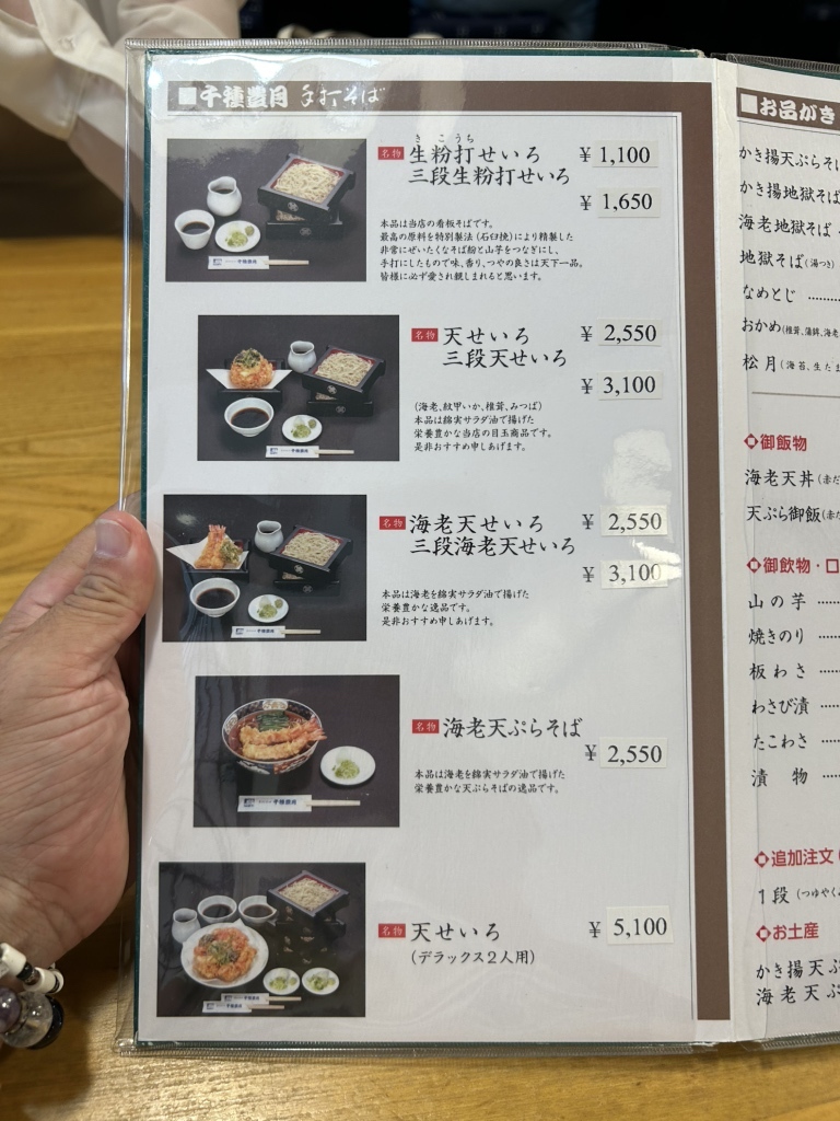 千種 豊 月