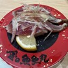 金の魚魚丸 ららぽーと名古屋みなとアクルス店