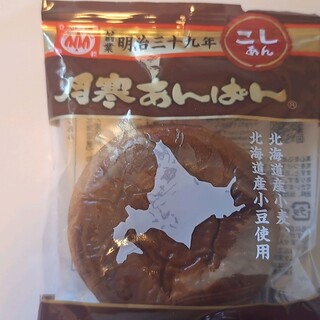 月寒あんぱん本舗 ほんま_1