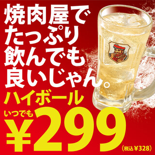 焼肉牛星_2