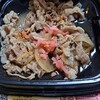 松屋/松のや 獨協大学前店