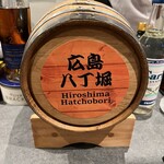 お酒の美術館 - ドリンク写真: