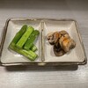 スタミナ苑となり