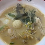 牛骨麻辣燙 京熹 - 