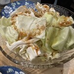 あみ焼き のぼやん - 