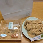 大岡屋製菓舗 - わらび餅　ラスト１つでした