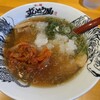 ラー麺ずんどう屋 - 