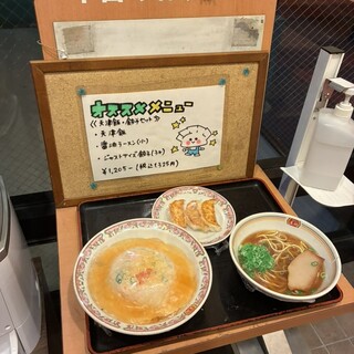 口コミ一覧 : 餃子の王将 神戸深江浜店 - 深江/中華料理 [食べログ]