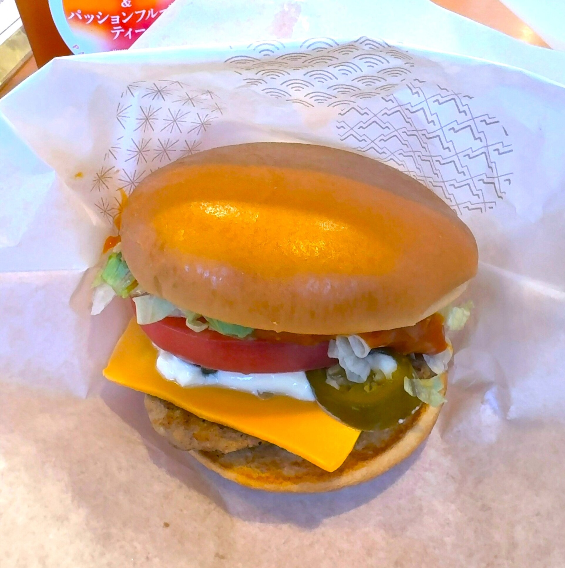 モスバーガー 福井 春江 店