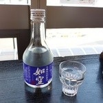 ユートリープラザ - 生酒300ml750円