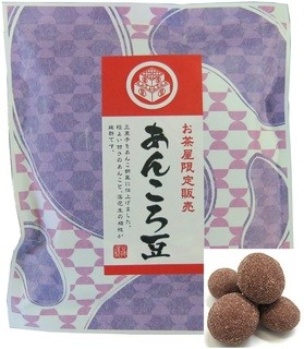 お茶の鴻雪園 - 【あんころ豆】豆菓子をあんこ餅風に仕上げました。程よい甘さのあんこと、落花生の相性が抜群です。