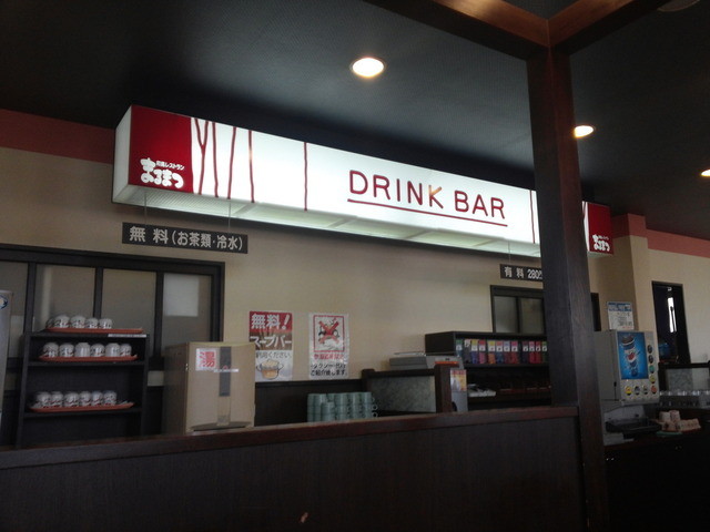 和風レストランまるまつ 相馬店（福島県相馬市中野字寺前289-1） - 相馬（天ぷら）の写真