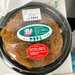 ねぎ焼 やまもと - 