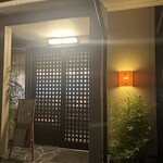 食彩庵 わたつみ - 