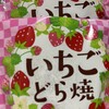 Kofuku Do Yume taun kurume ten - 