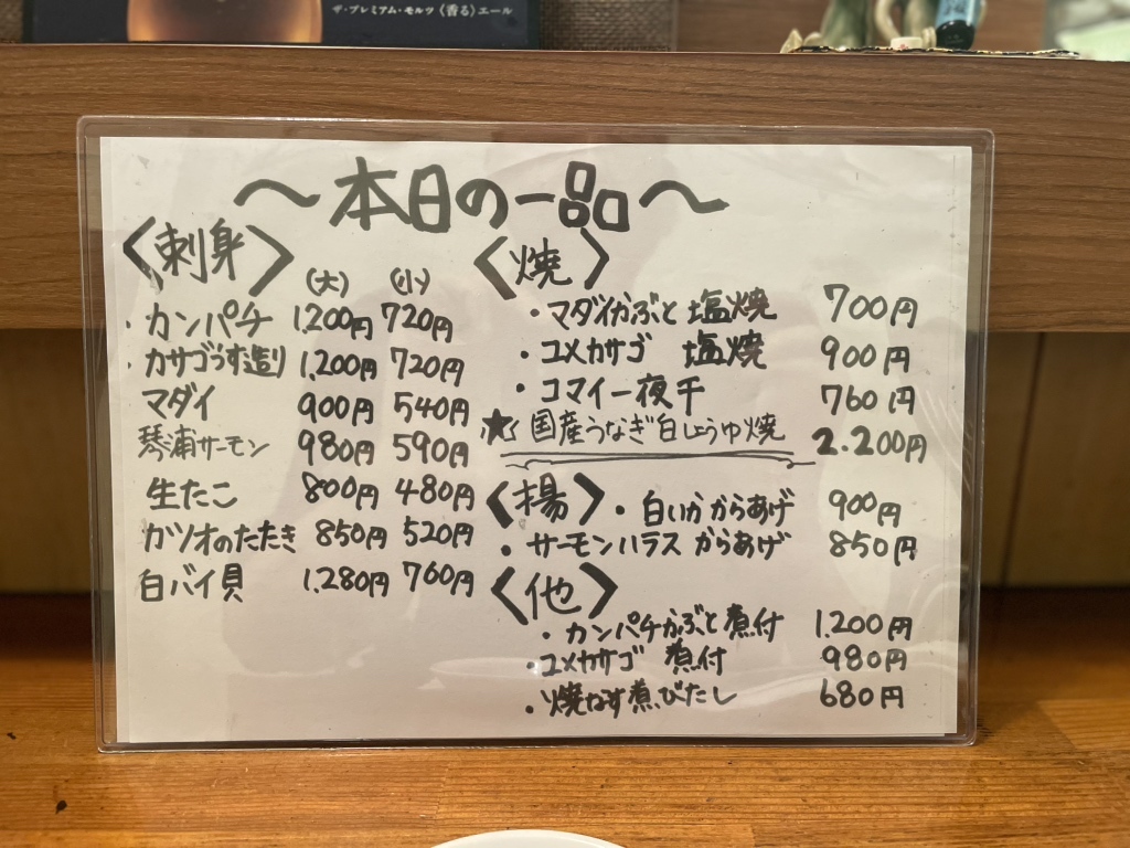 まい もん や かっぱ
