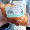 道の駅 オアシスおぶせ - 料理写真: