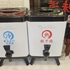 紅灯籠爆汁餃子
