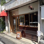 ジャミーベイクショップ - 店舗外観