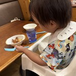 gabutto gokkun