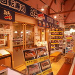 まぐろ一本 - 