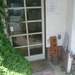 ロニアン - ロニアン入り口。