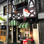 邪宗門 - 