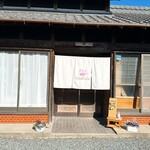 Funa Funa - 