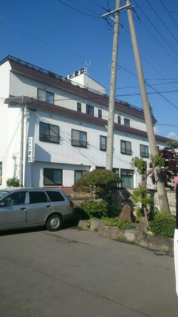 七倉荘旅館 name=