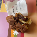 Fuji Iya Hiroshima meihinkan ten