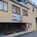 松阪牛 寿ゞきん - 