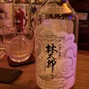 BAR DAYTONA