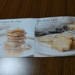 카에데노키 히로시마에키 ekie점 - メープルもみじラングドシャ、メープルもみじフォンダンタルト