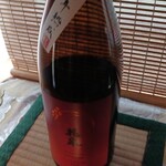 キナセ - 