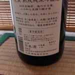 キナセ - 