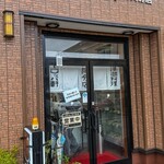 ヨーロッパ軒 - 