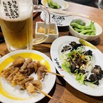 新時代 - 