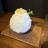 甘味 霧中 - 