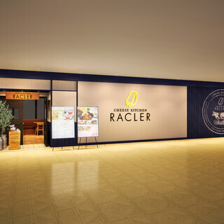 CHEESE KITCHEN RACLER_1