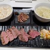 陣中 - 料理写真:丸ごと牛タン塩定食＋極上タン単品