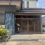 かに料理 栄屋 - 
