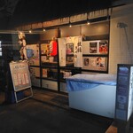 オイスター酒場 稲ちゃん - 