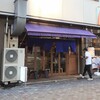 那古野酒場 wa