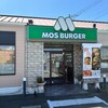 モスバーガー - 外観｡
