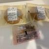 ほしのバター コレド室町2店