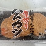 ドラッグストア セキ - 料理写真: