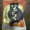 日吉製菓 - 