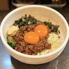 らーめん まぜそば てっぺん - 台湾まぜそば卵黄W