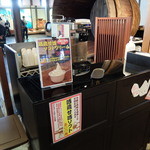 Hakutsuru Shuzou Shiryoukan - 売店のソフトクリーム販売コーナー